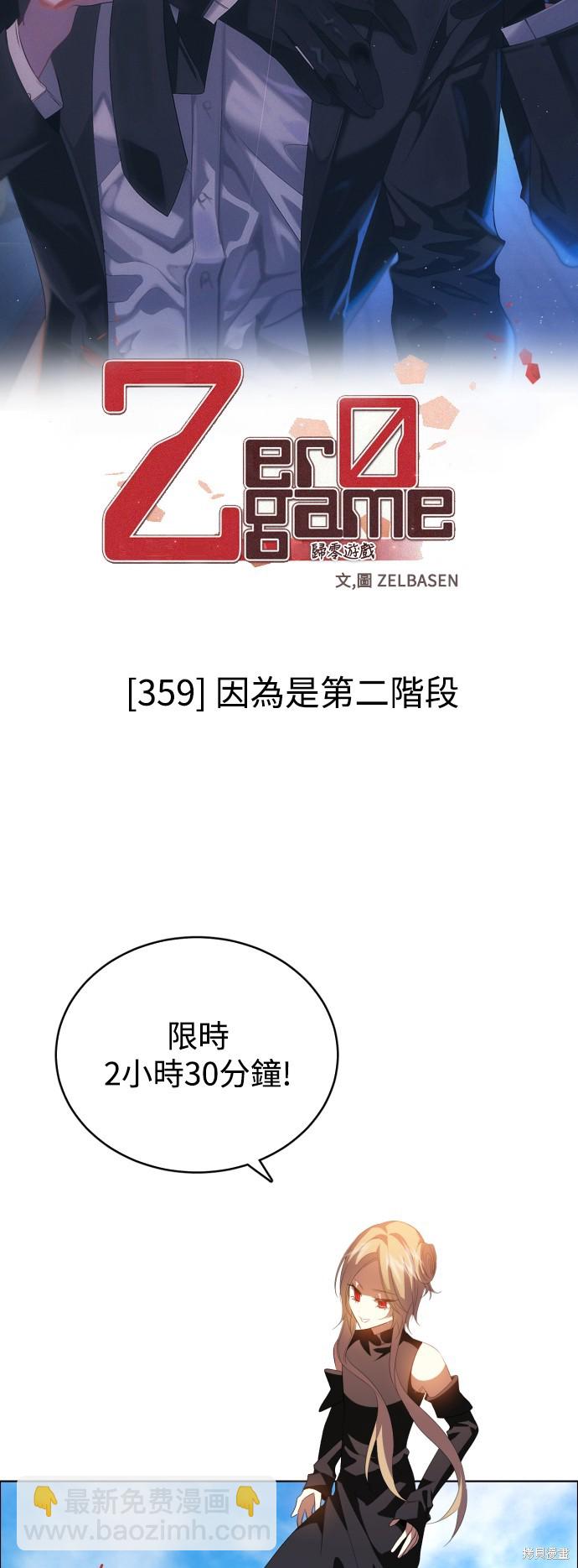 第359话36