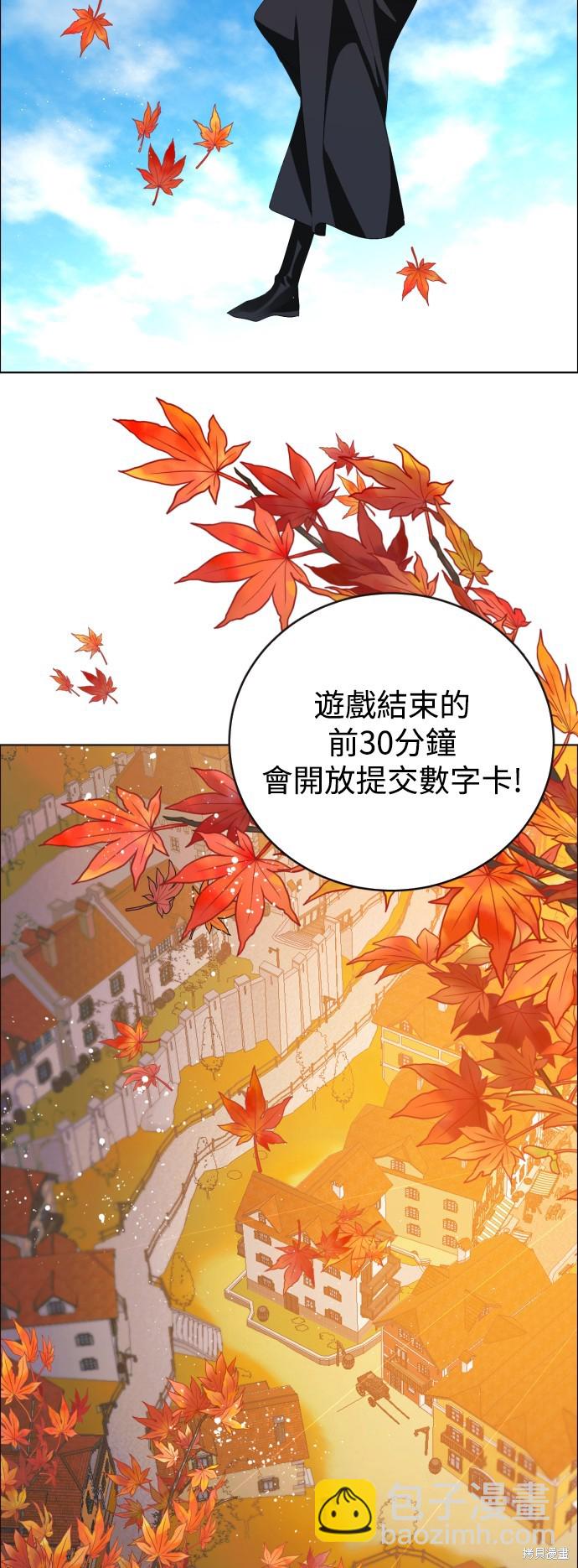 第359话37