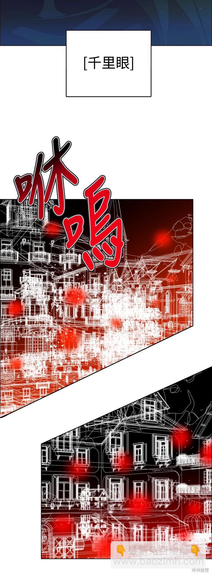 第359话40