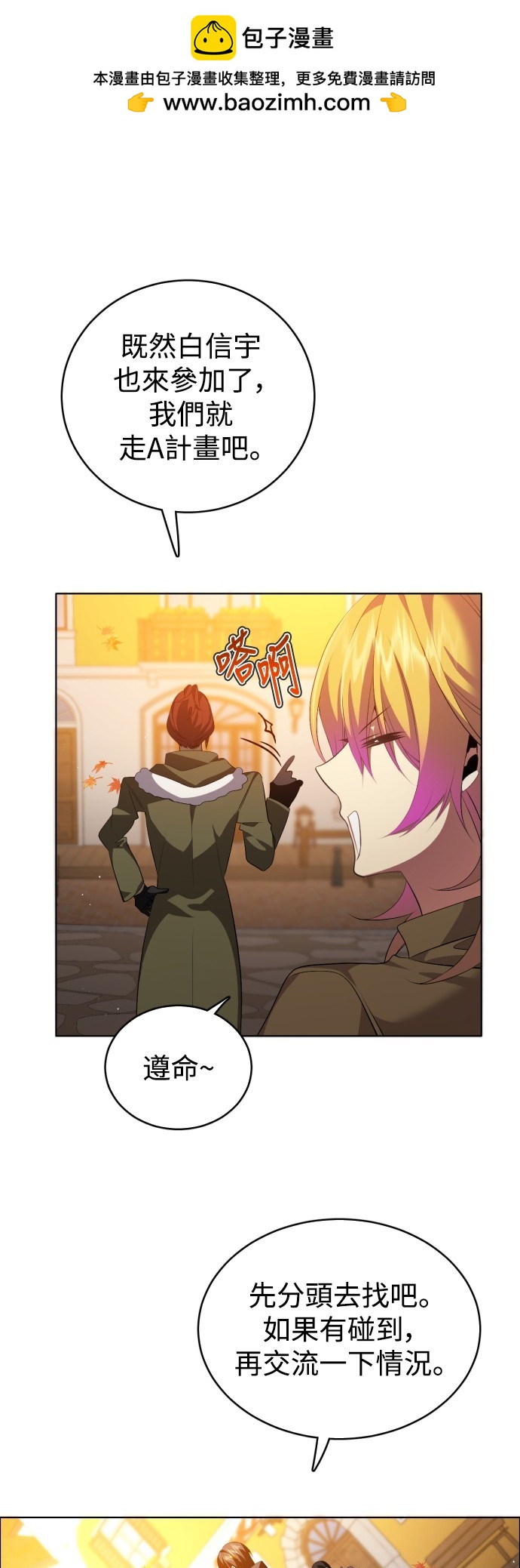 第359话41
