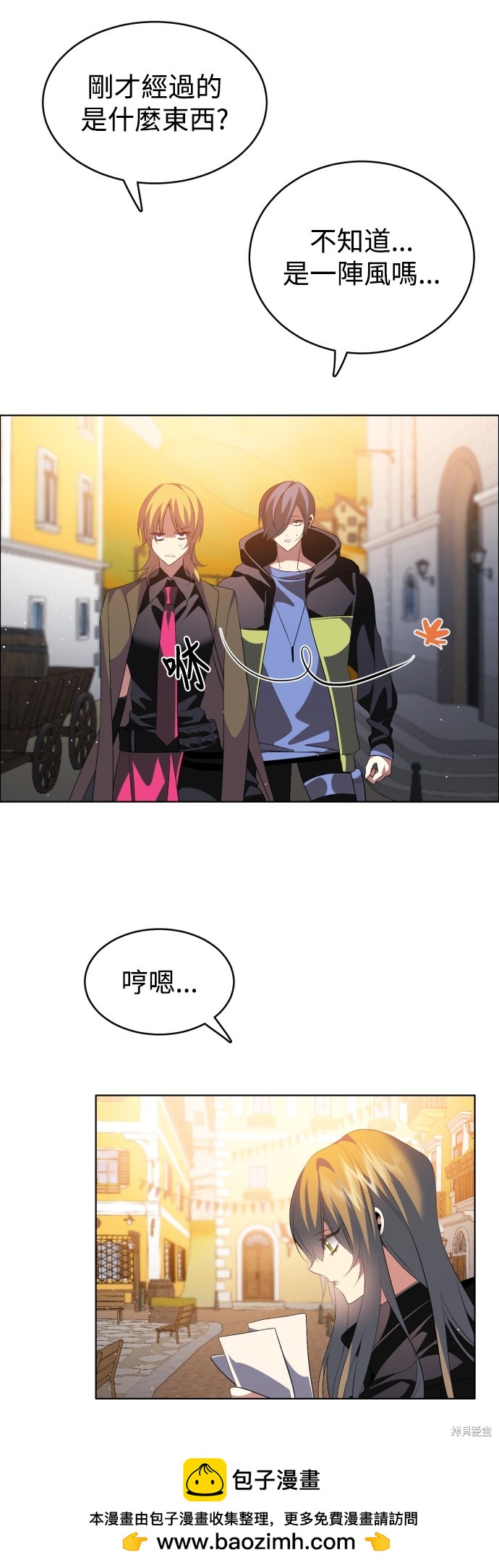 第359话53