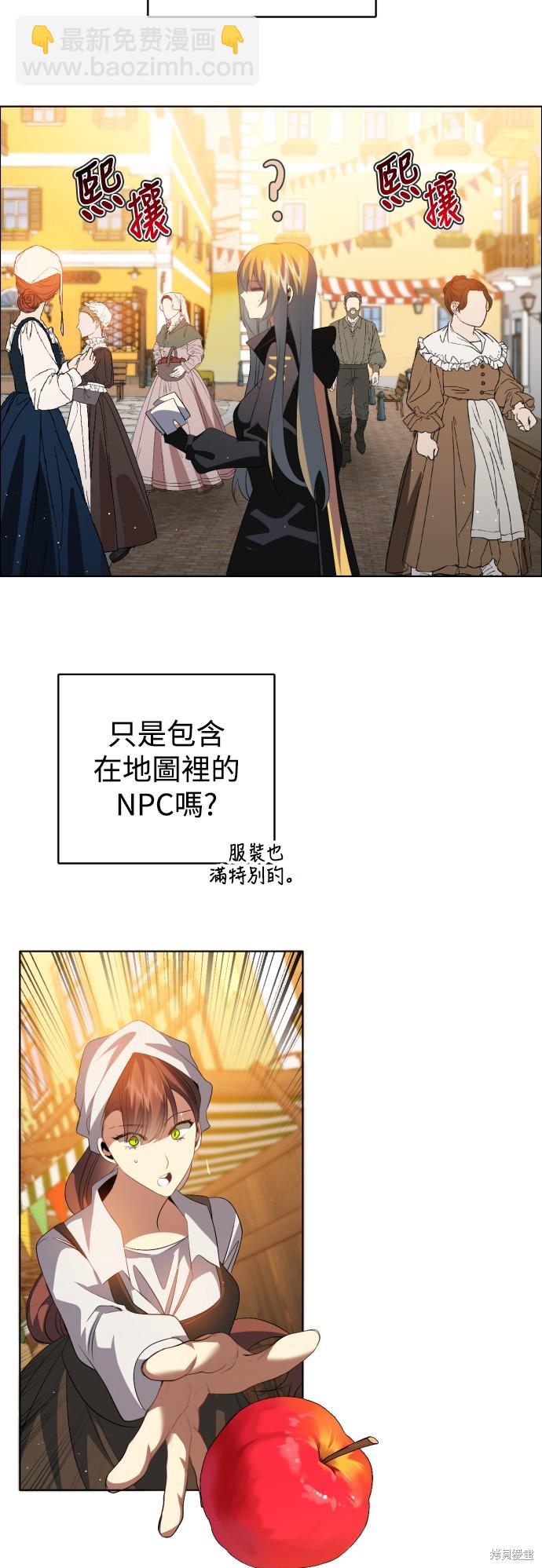第359话55