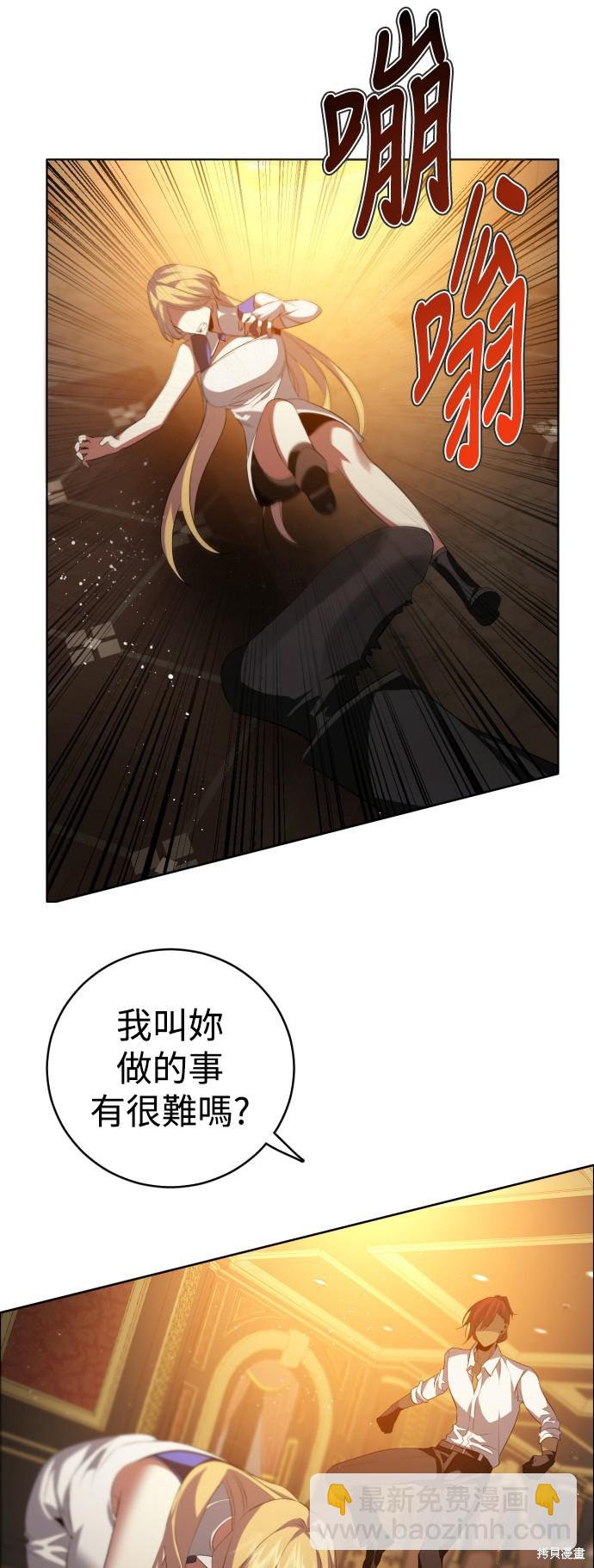 第359话7
