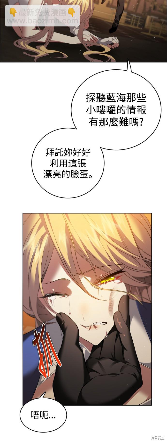 第359话8