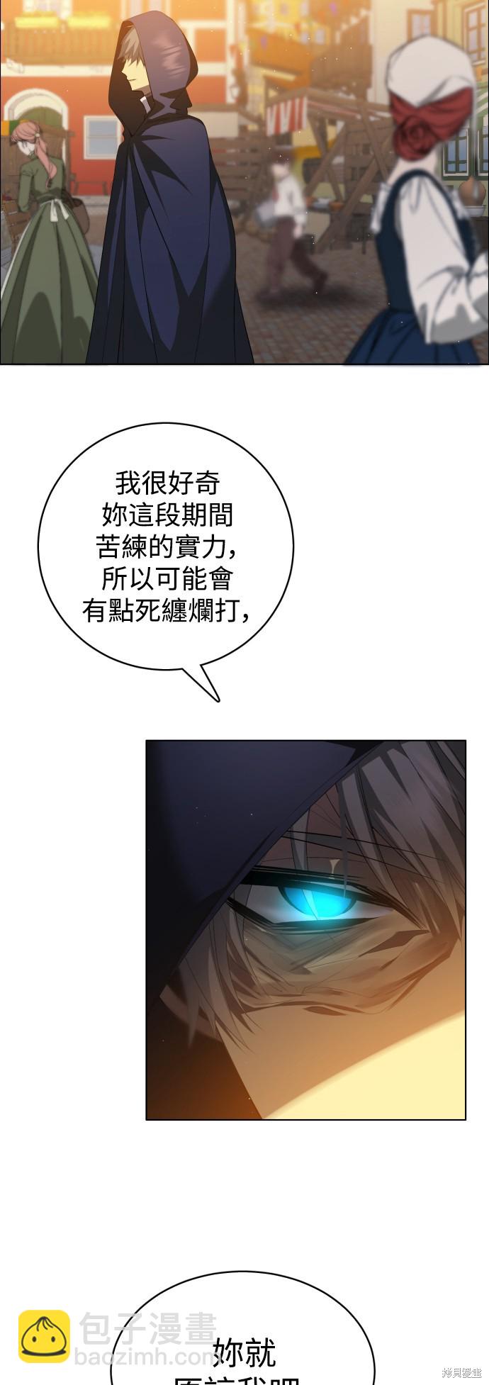 第360话2
