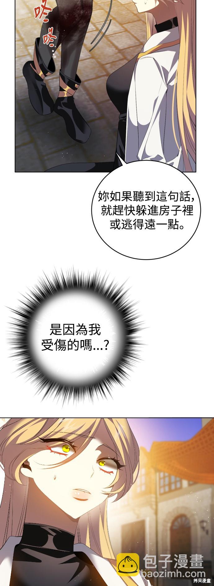 第360话30