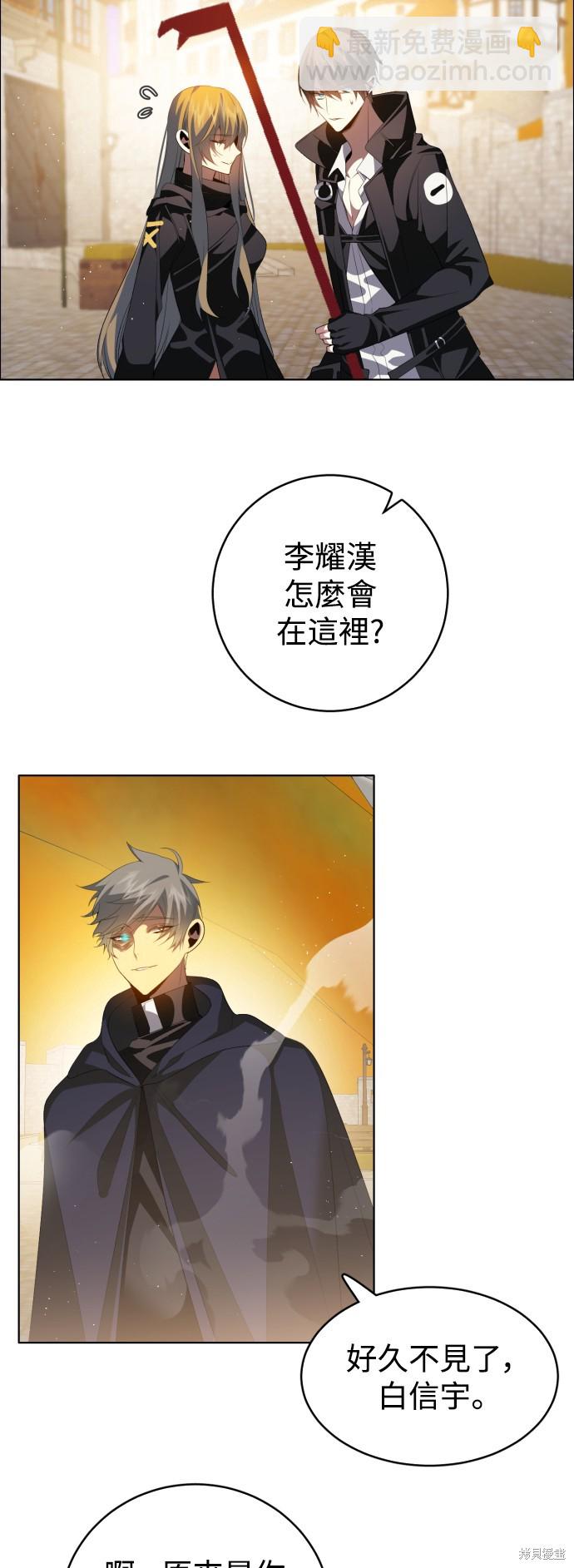 第360话32