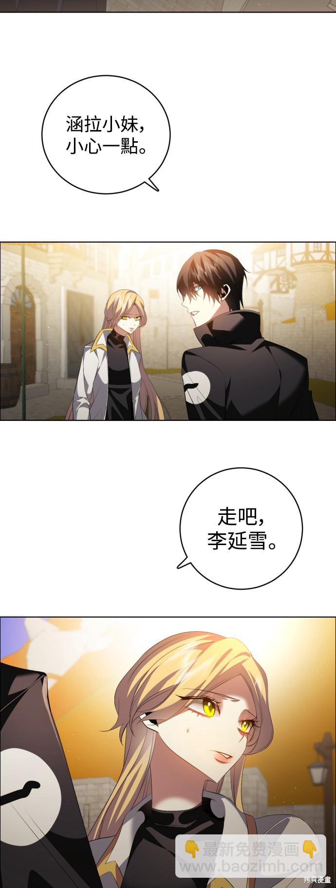 第360话39