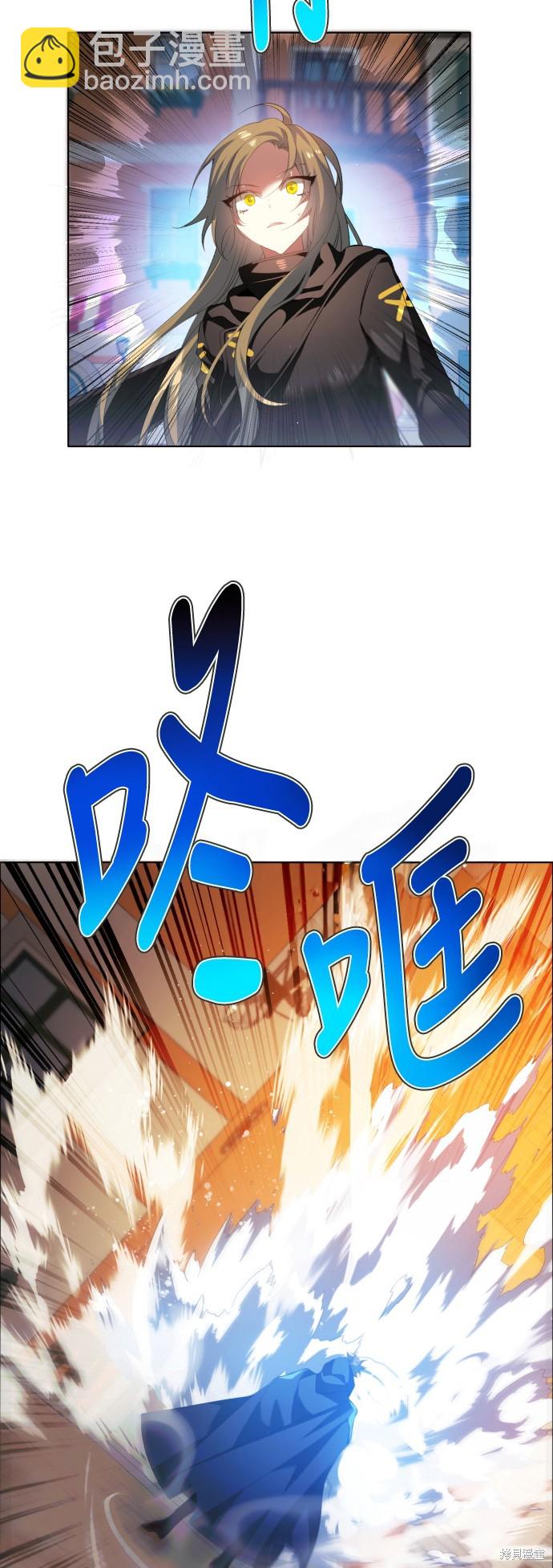 第360话4