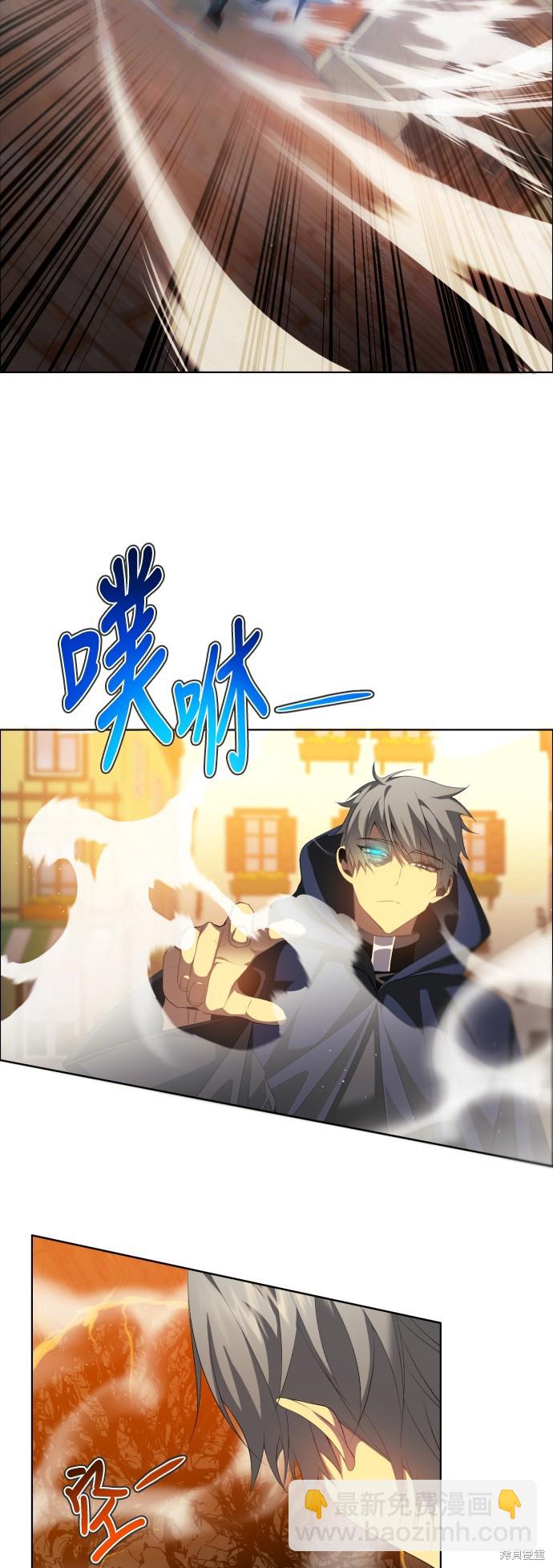 第360话5