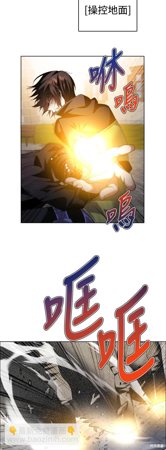 第362话11