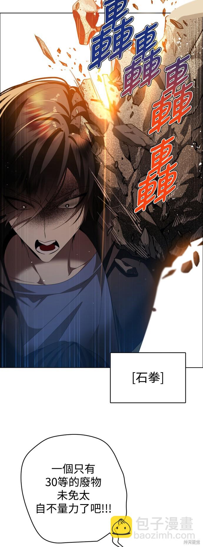 第362话14