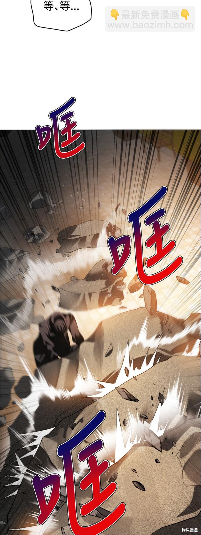 第362话20