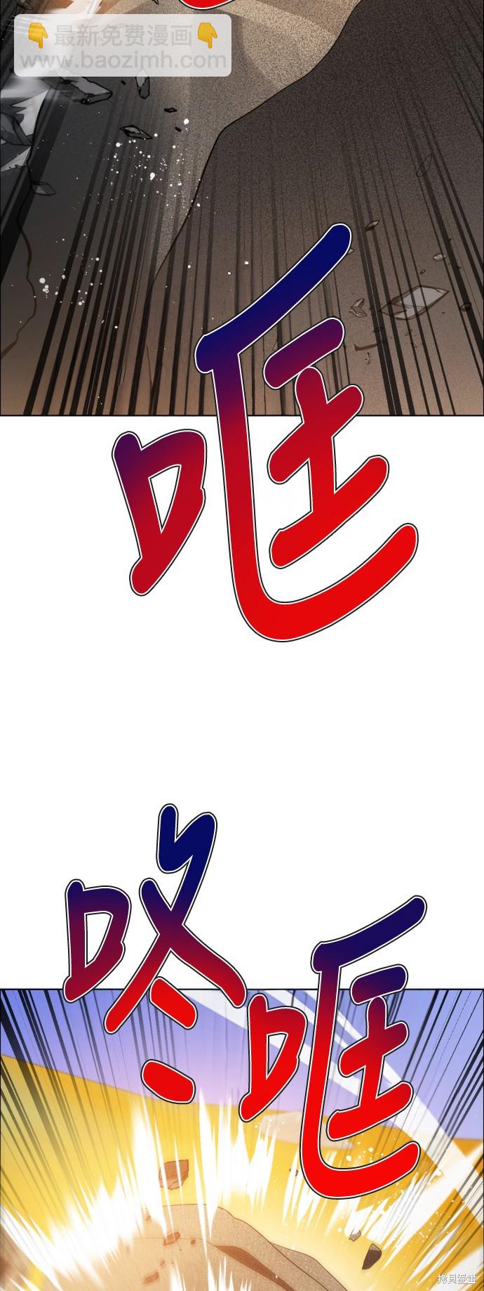 第362话21