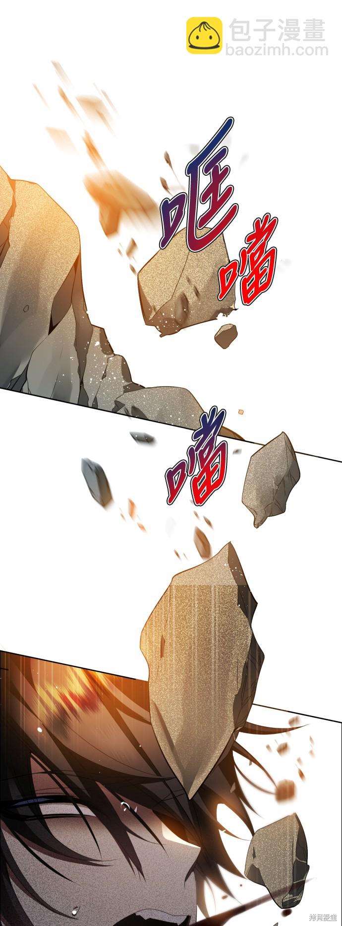 第362话24