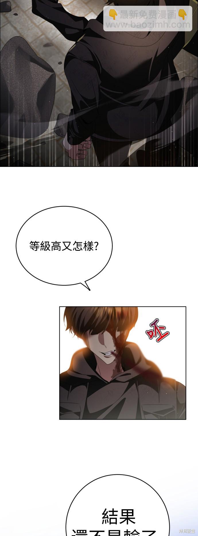 第362话27