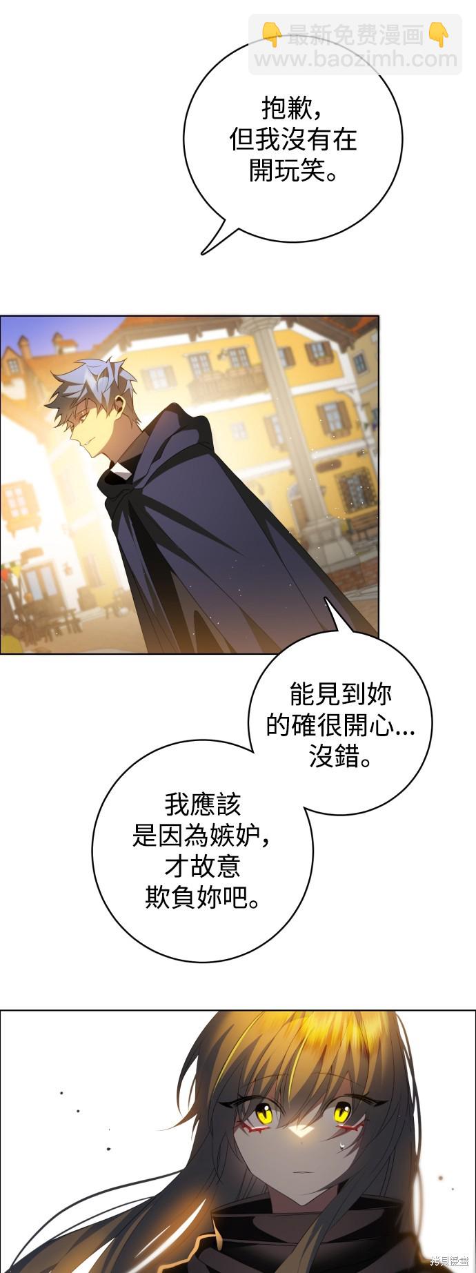 第362话32