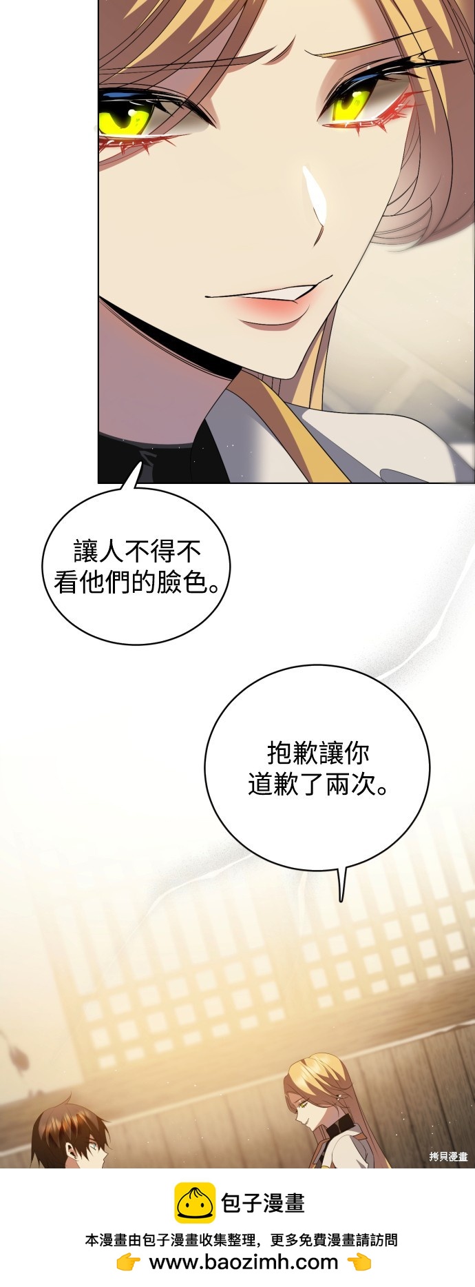 第362话53