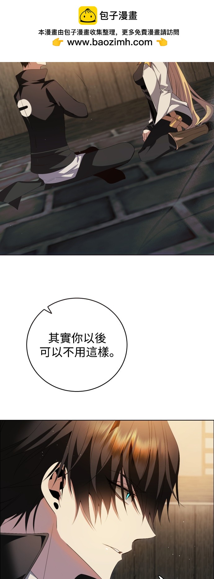 第362话54
