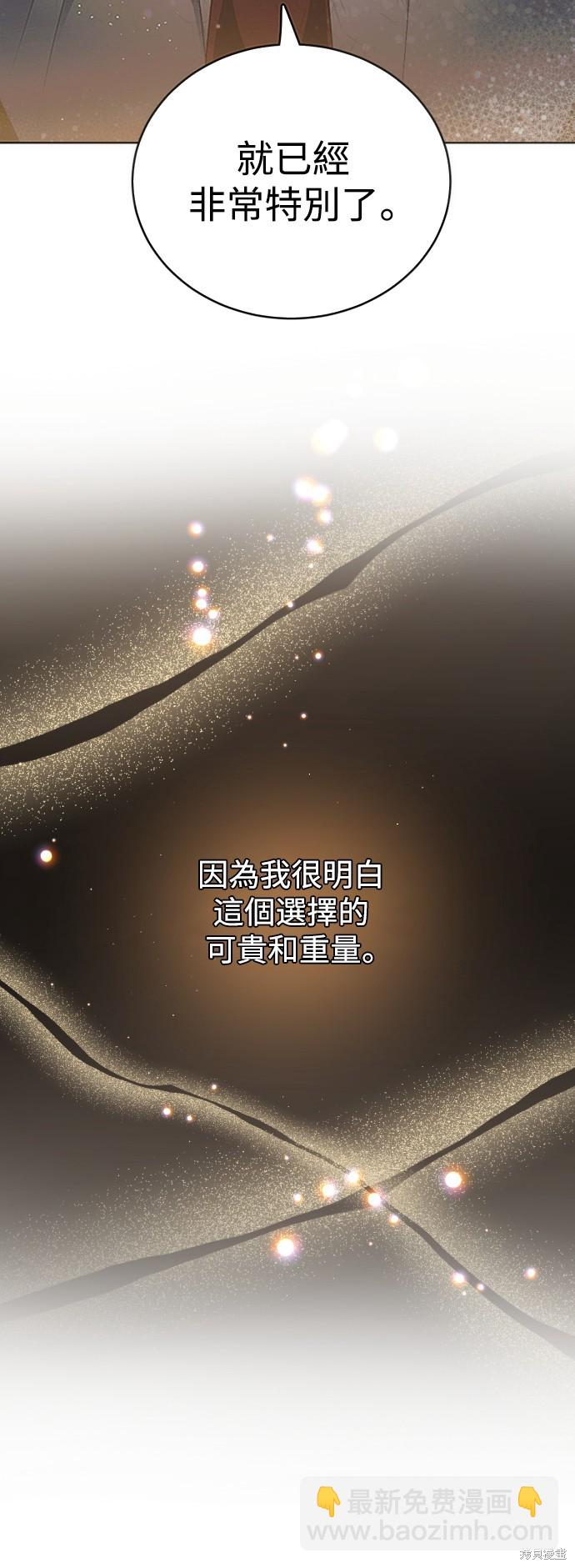 第362话7