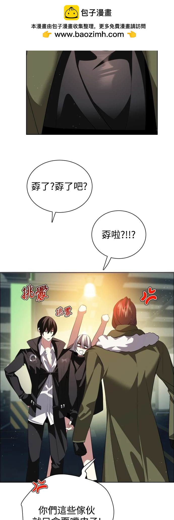 第366话1