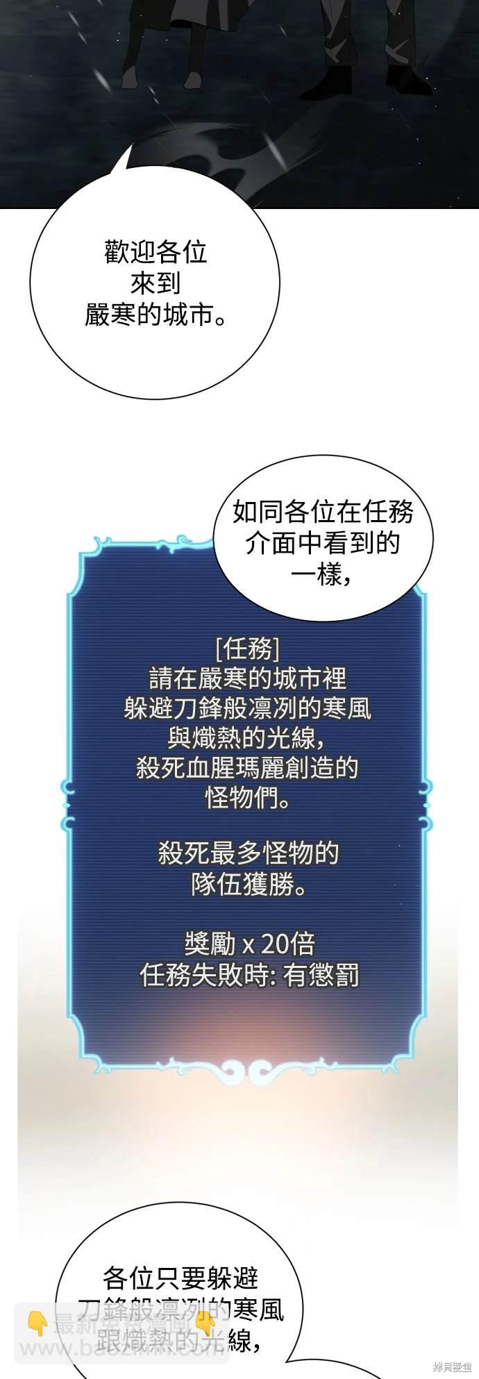 第366话10