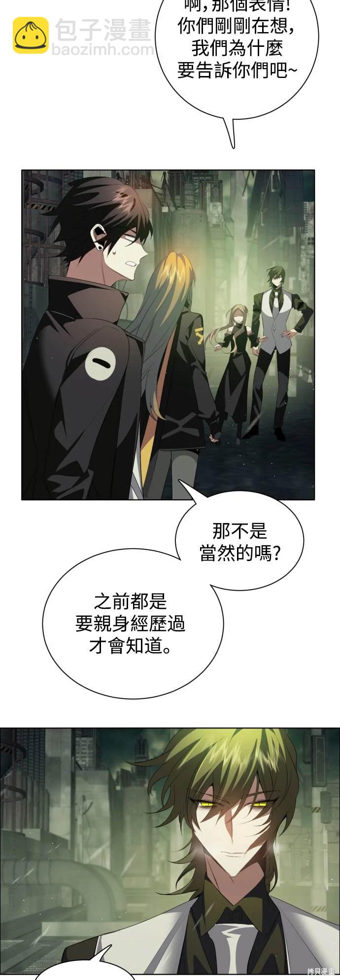 第366话13