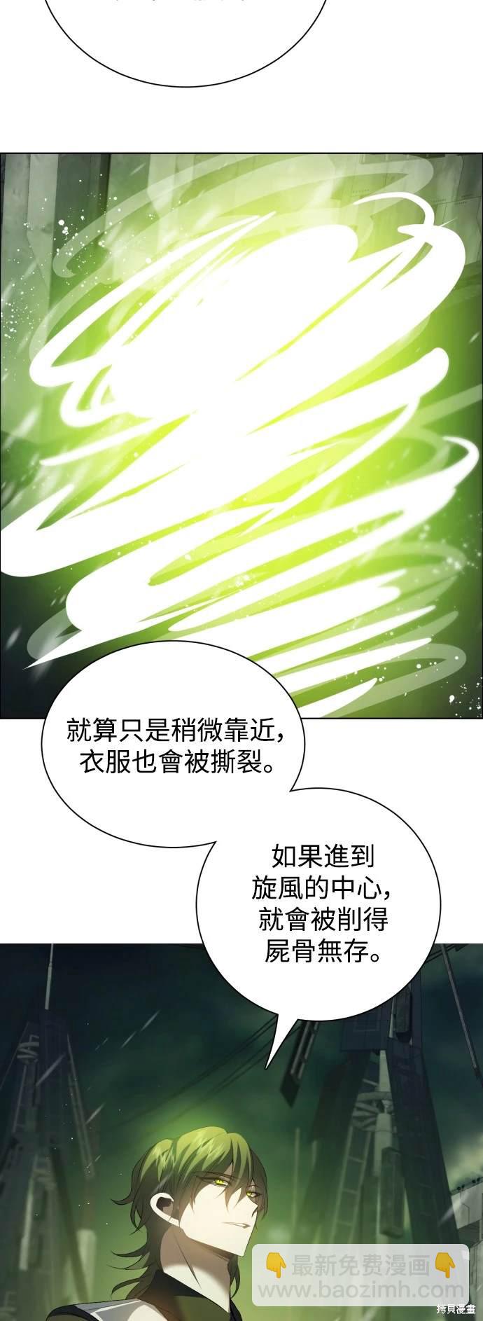 第366话17