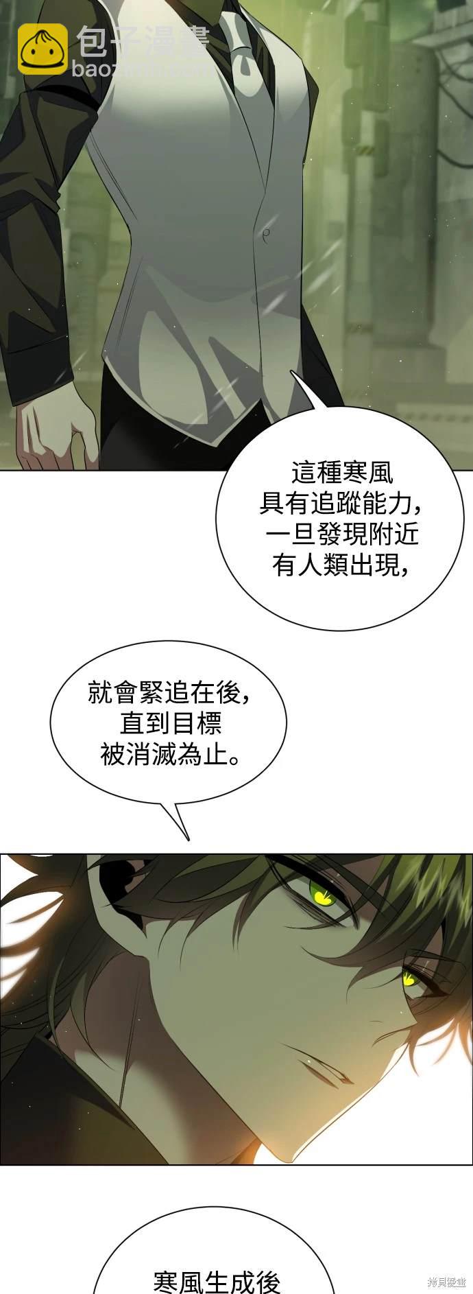 第366话18