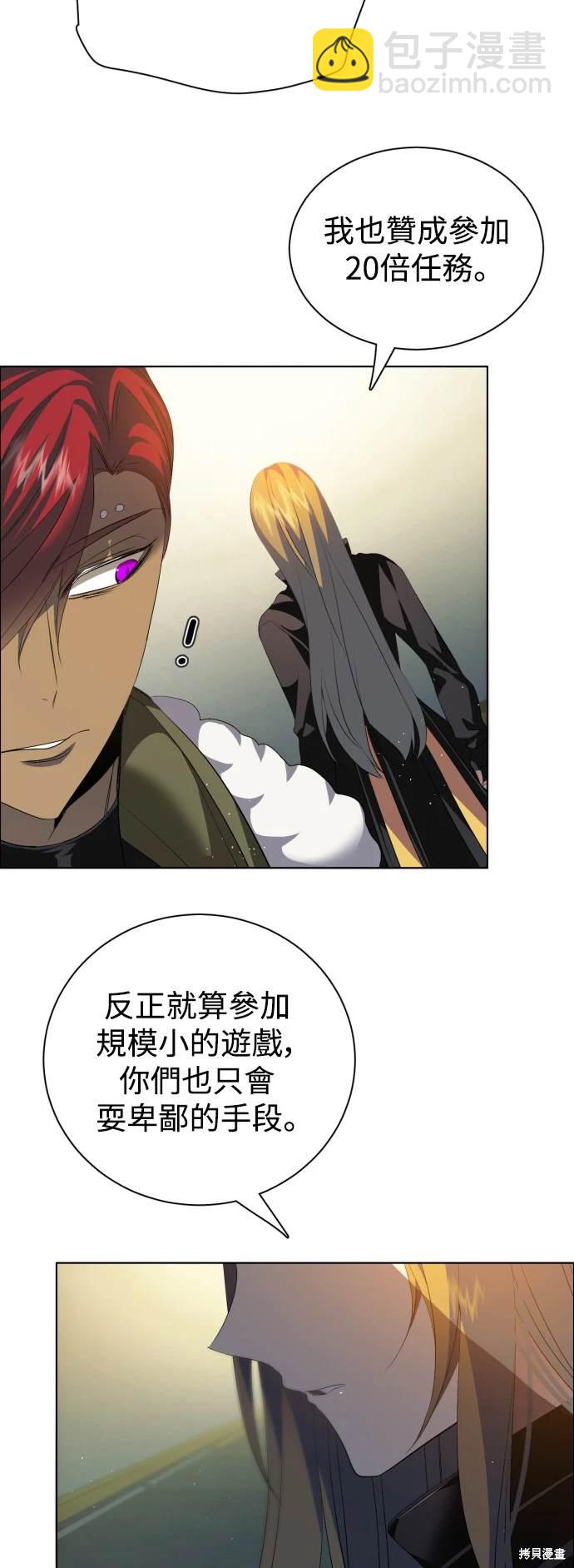 第366话2