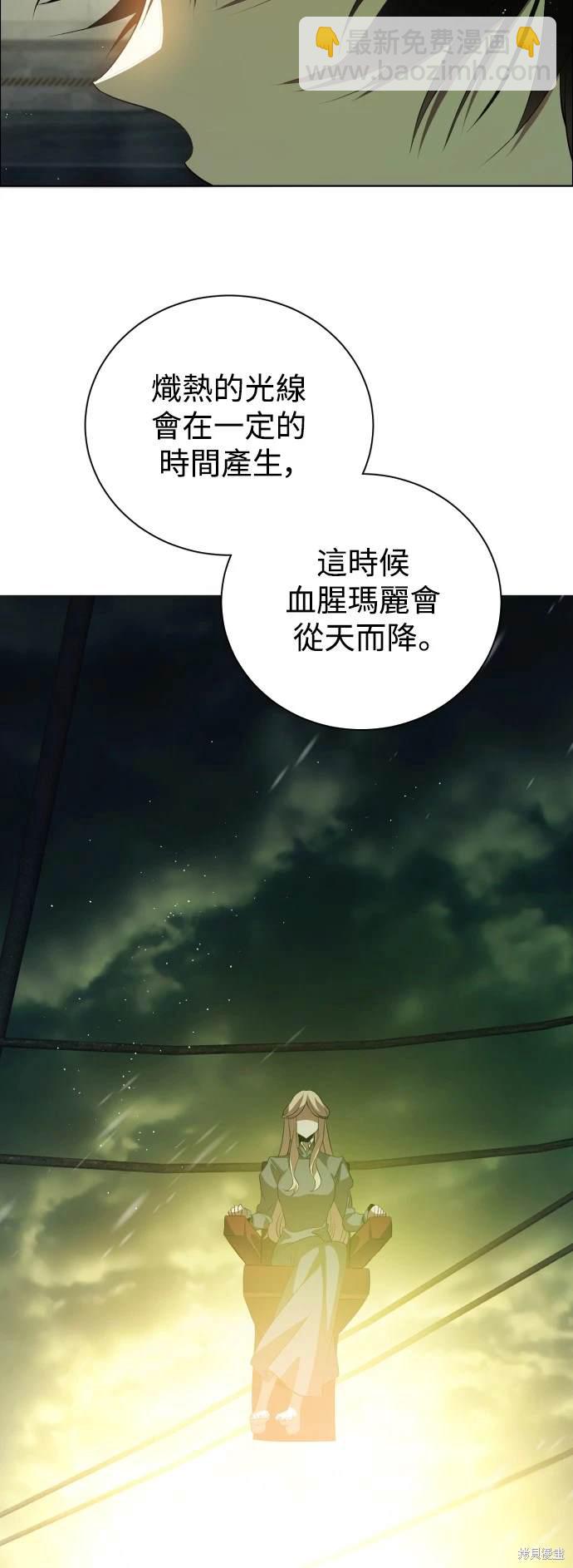 第366话20