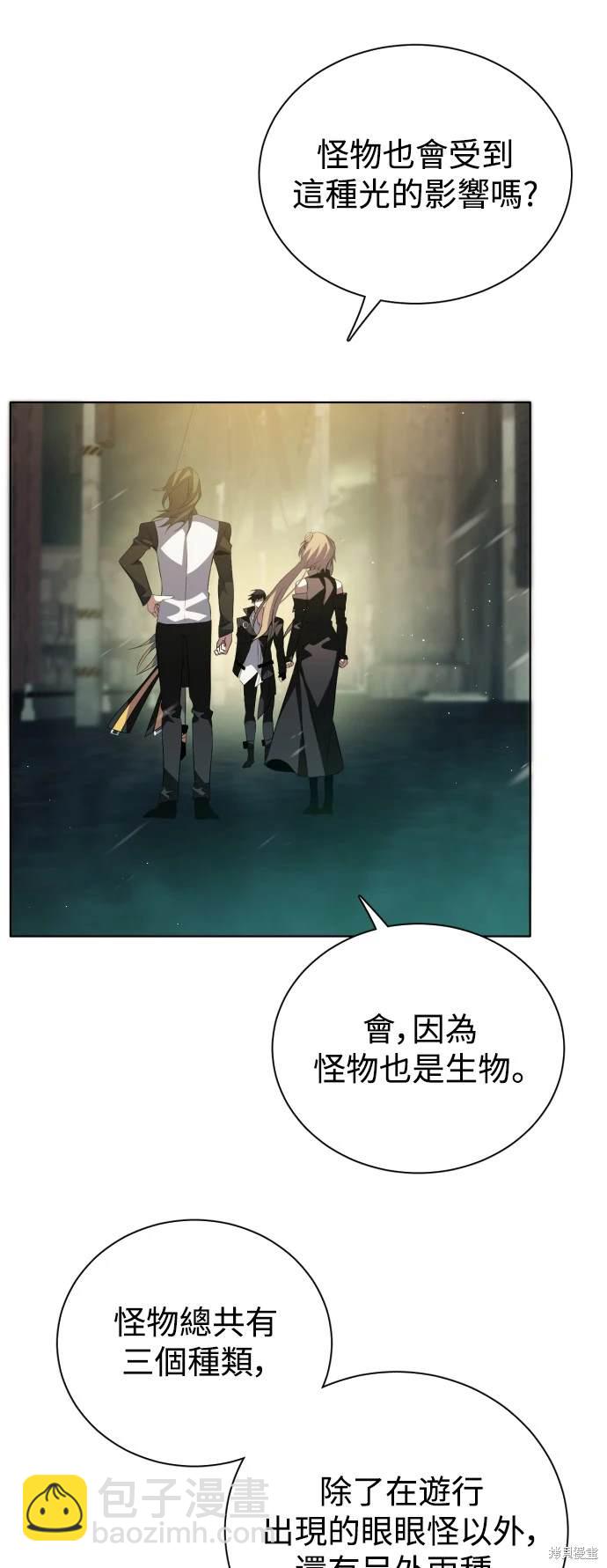 第366话24