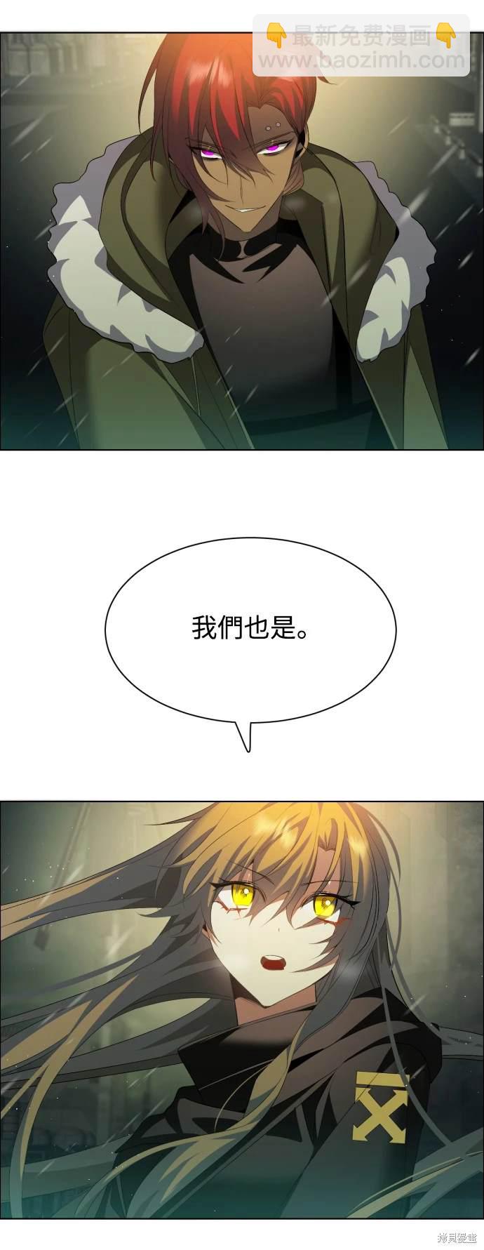 第366话31
