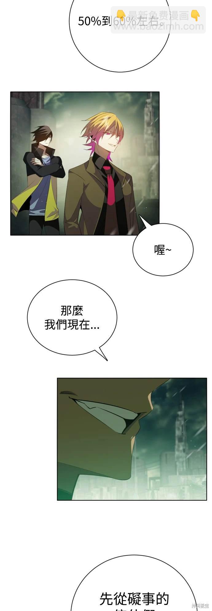 第366话37