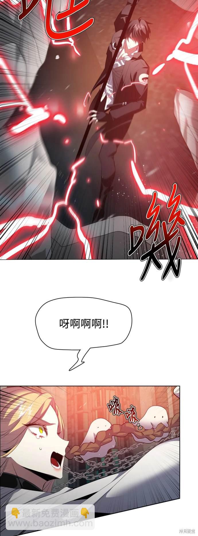 第366话45