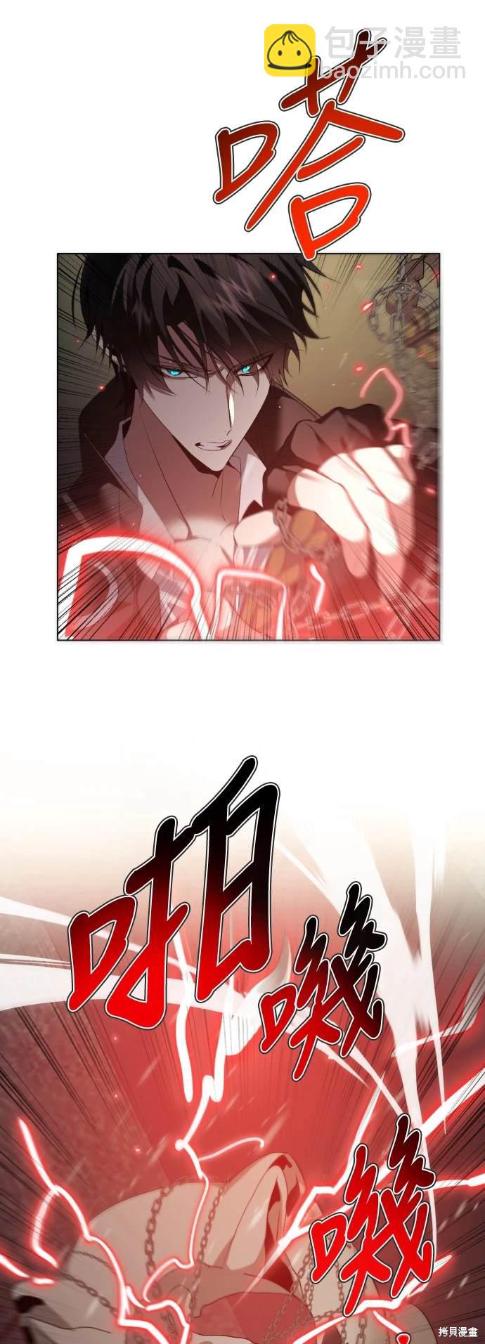 第366话47