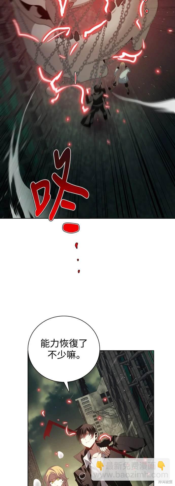 第366话52