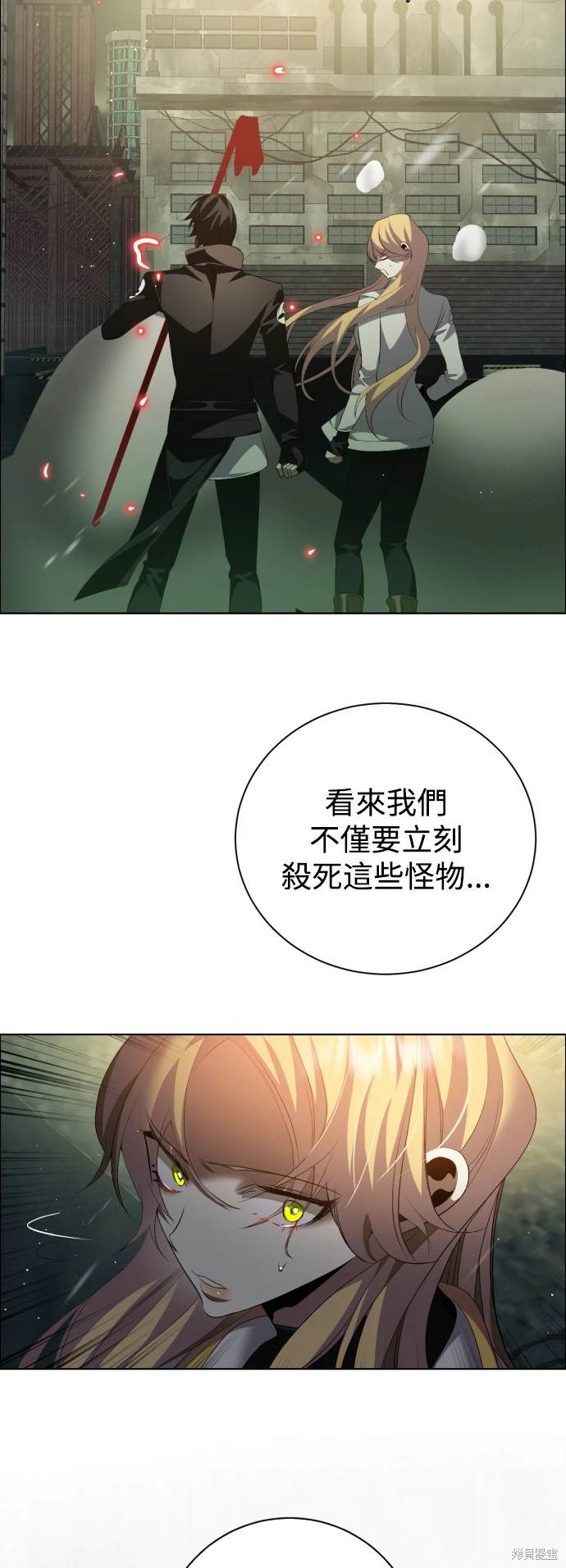 第366话55