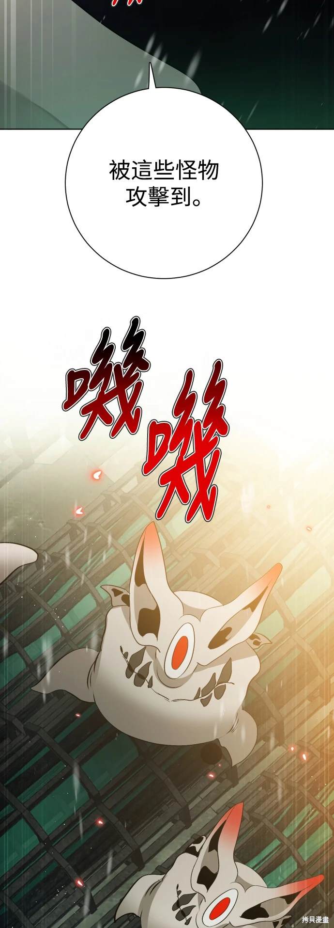 第366话57