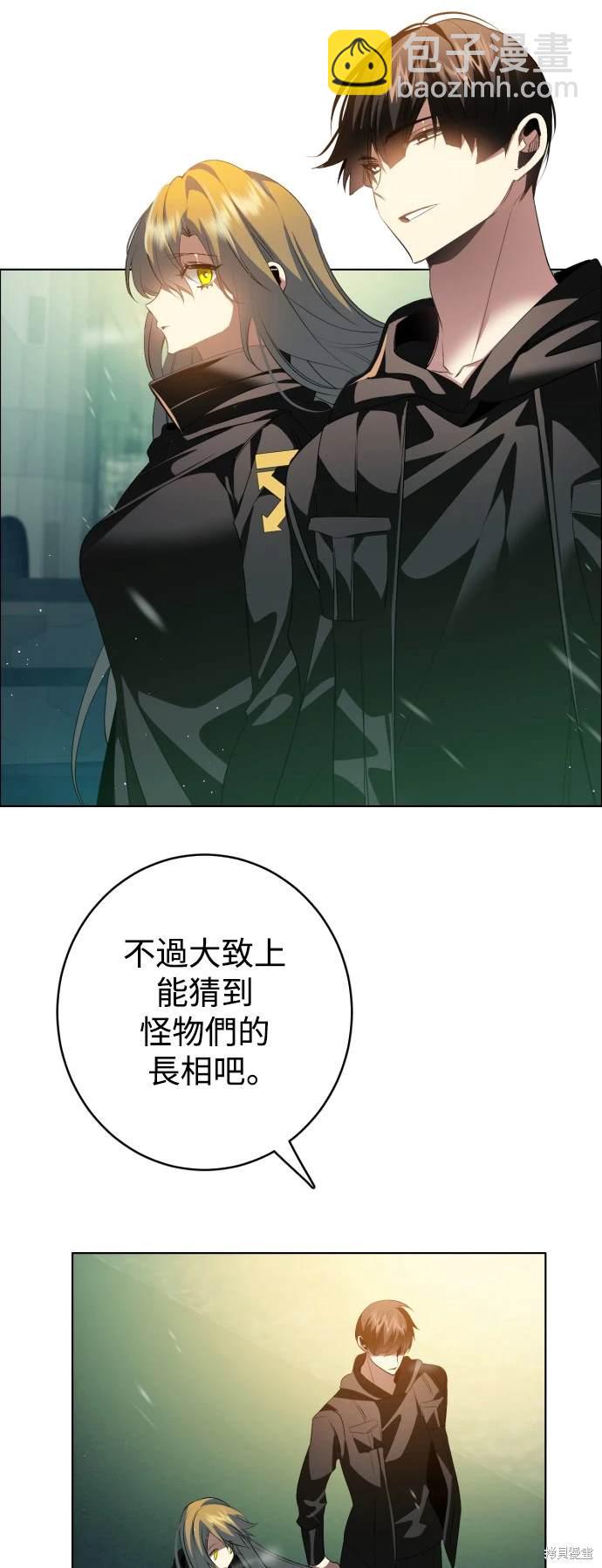 第367话2