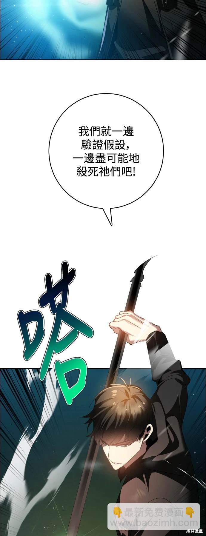 第367话20