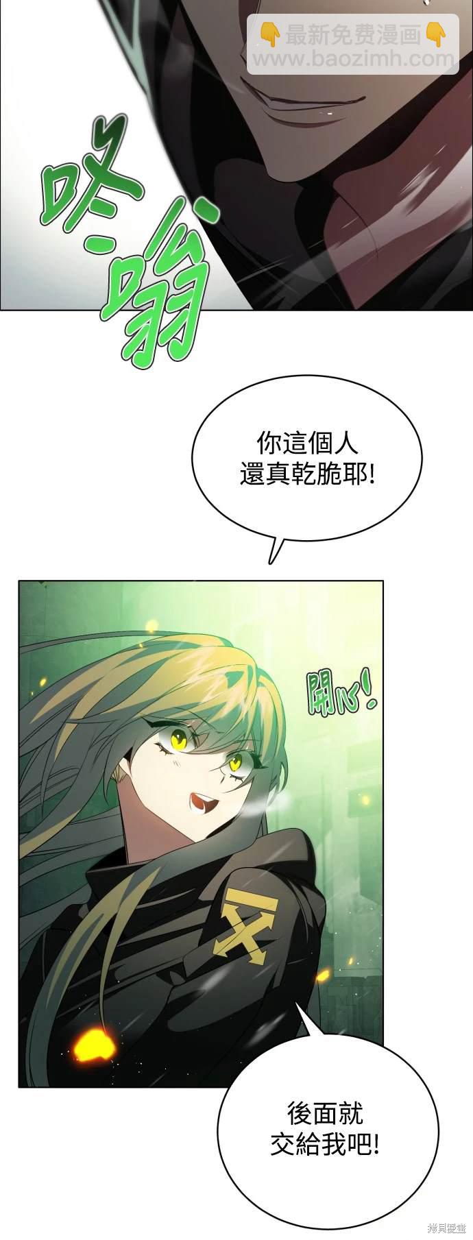 第367话25
