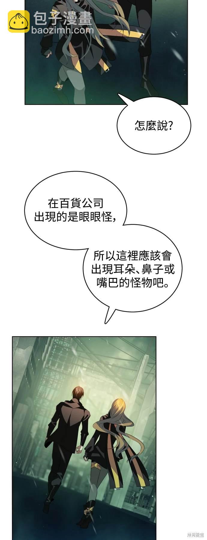 第367话3