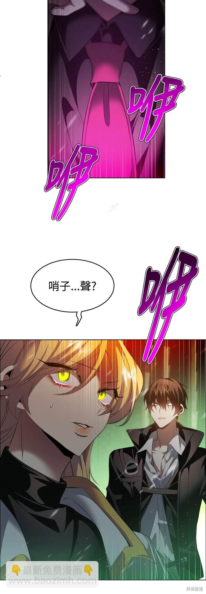 第367话36