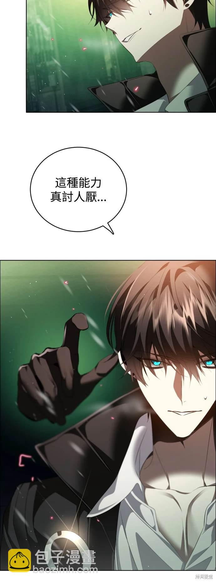 第367话45