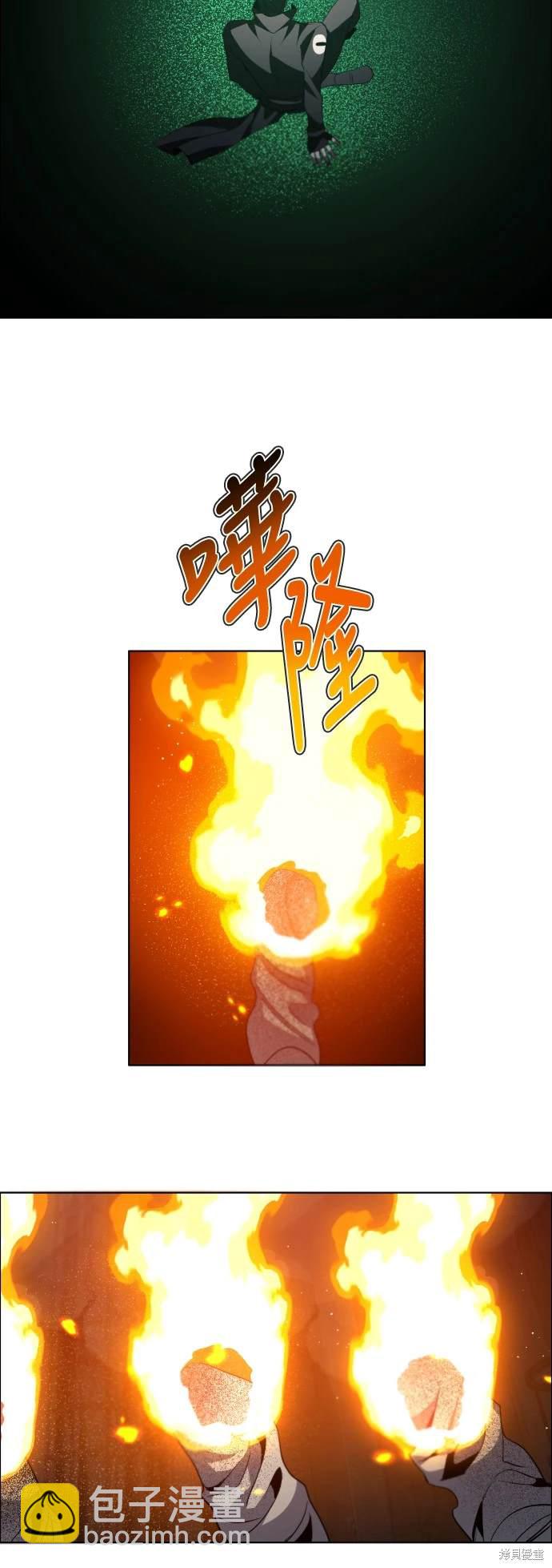 第367话47