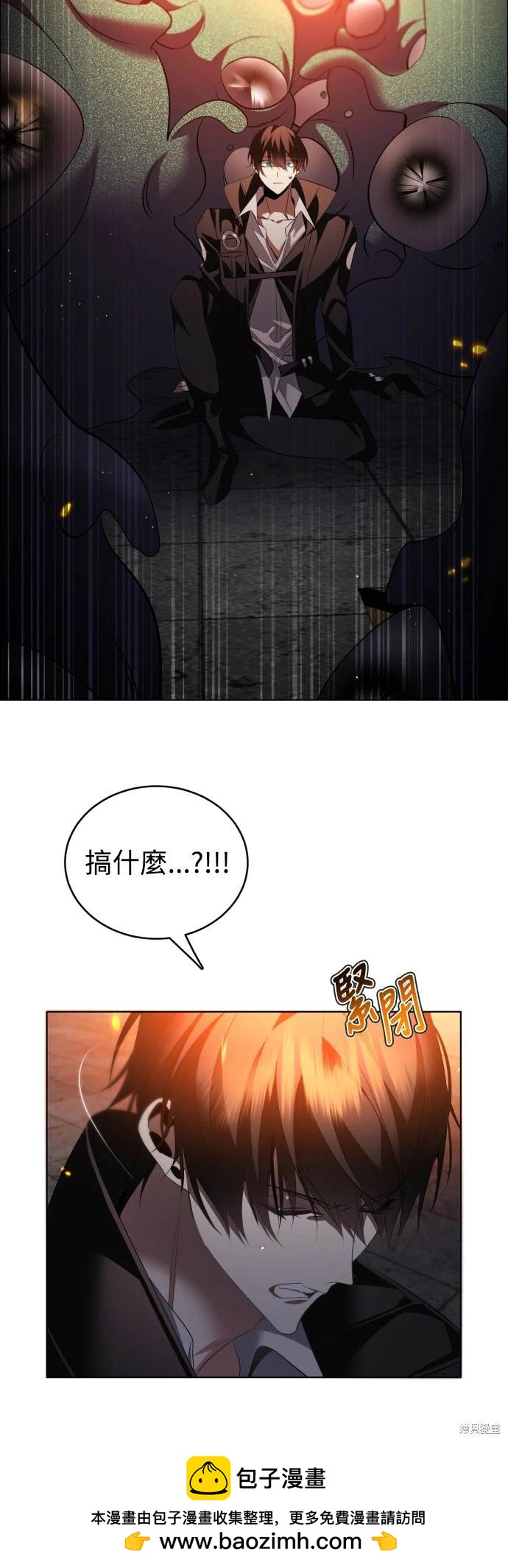 第367话53