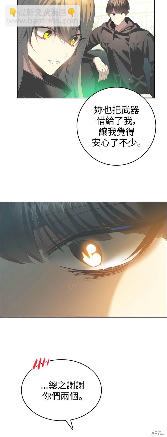 第367话6