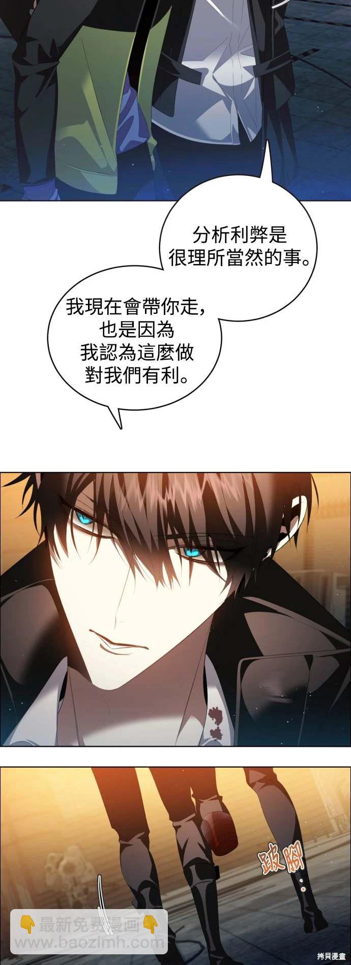第371话22
