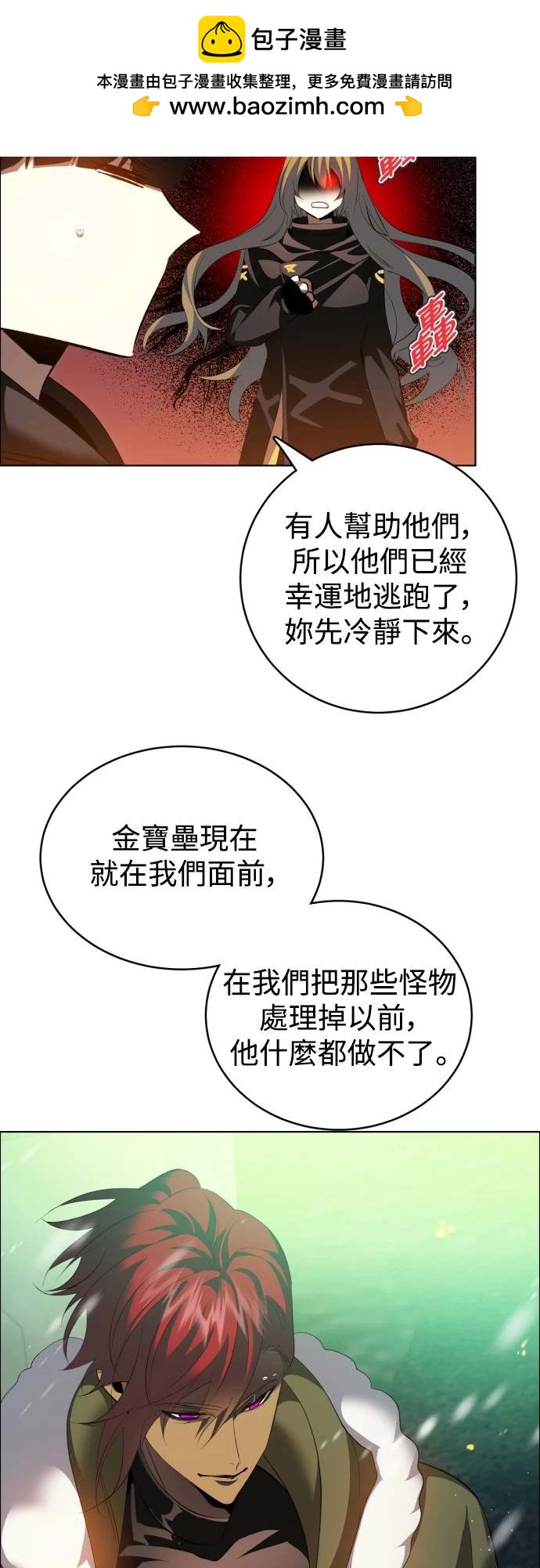 第371话30